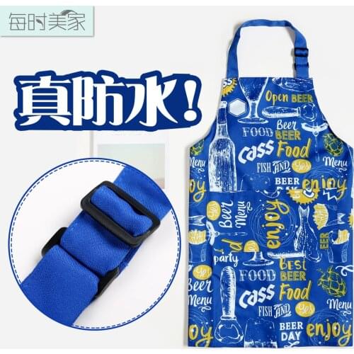 Korean fashion apron female kitchen waterproof adult overalls housework cooking waist male summer