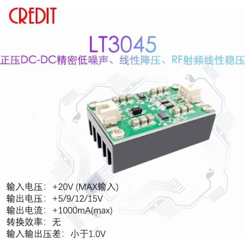 LT3045 Module Single Power Supply Module Two Parallel Connection Low Noise Linear RF Power Supply Module