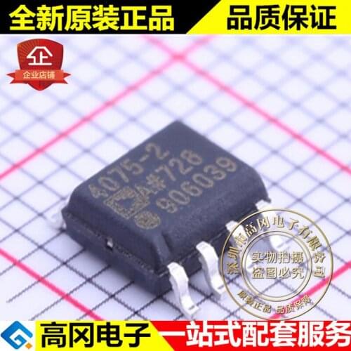 5pieces ADA4075-2ARZ SOIC-8 4075-2 ADA4075 ADI