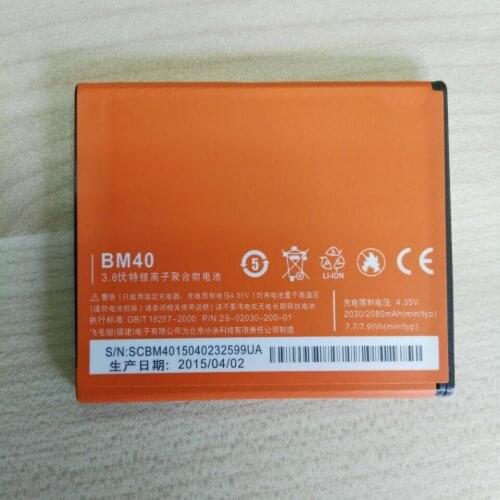 BIKAITO Xiaomi Phone Batteries