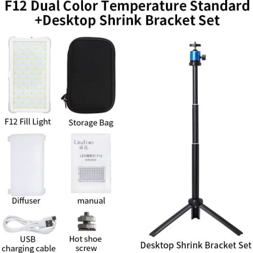 LituFoto F12 Type-c Interface Hand Held Fill Lamp 9W 2470mah Battery,Video Led Lights Desktop Telescopic Stand Kit Fotografia
