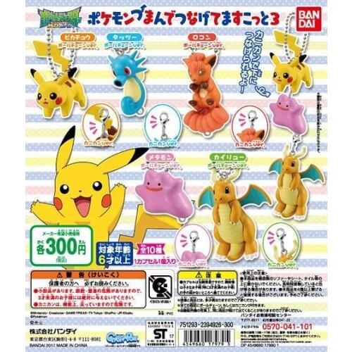 Bandai Pokemon Gashapon Pikachu Dragonite Ditto Vulpix Horsea Hook Beads Chain EX Cashapon Model Anime Figures Collect Capchara