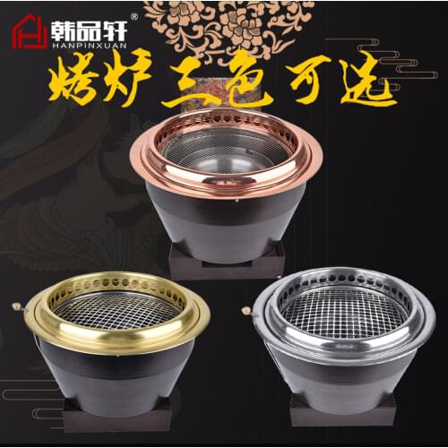 Japanese commercial exhaust charcoal roaster stove round BBQ grill roaster barbecue carbon inlaid smokeless oven charbroiler