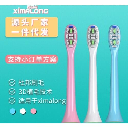 Dupont soft hair waterproof childrens ultrasonic electric toothbrush head replacement silicone toothbrush head