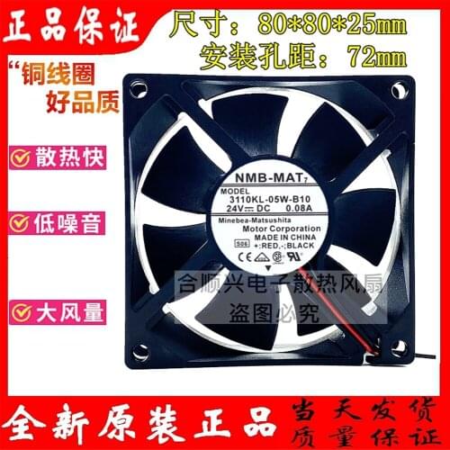 New original 3110KL-05W-B10 8025 8cm 24V 0.08A silent and durable inverter cooling fan