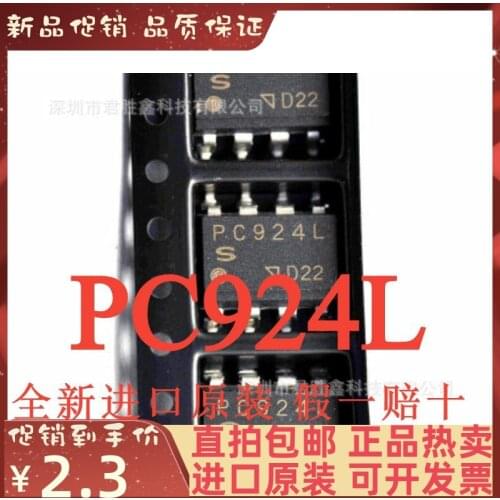 Free shipping PC924 PC924L SOP8 10PCS