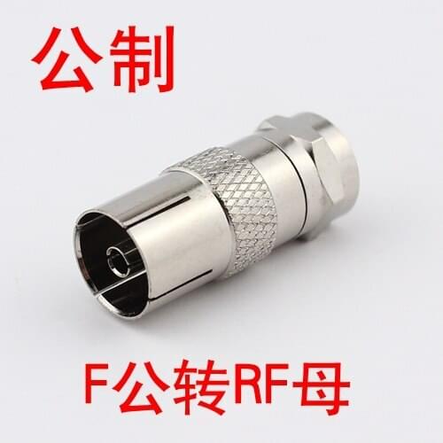 Copper metric thread plug turn in line /F to RF female plug / joint / cable TV network digital TV STB