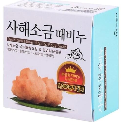 MUKUNGHWA Body Scrubs