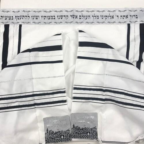 Peach Yao Tallit Prayer Shawl Black/Silver Blue/Silver 51"x 39" with Bag | Designed in Israel