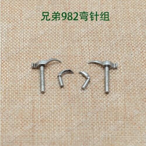 Sewing machine needle bending round keyhole machine 980 981 9820 brothers eye small fork with needle