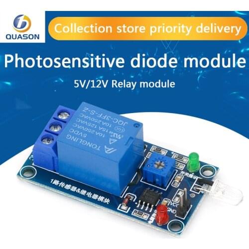 Photosensitive diode module 5V 12V Relay module in optical switch light detection sensor Photosensitive Module