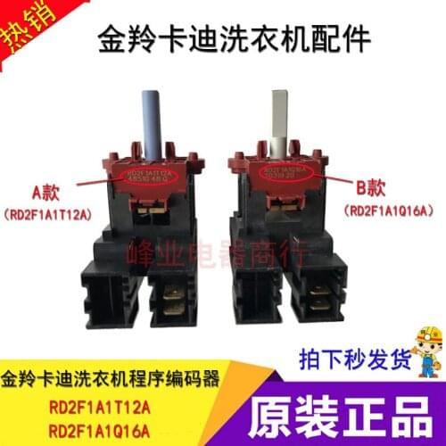 Original RD2F1A1Q12A RD2F1A1Q16A program encoder adjustment switch