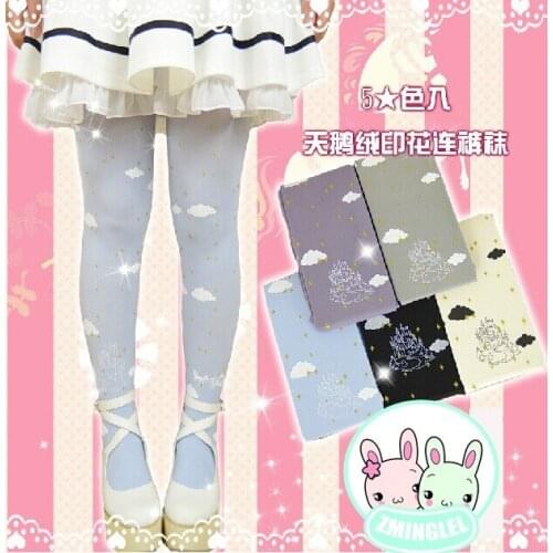 Kawaii Womens Sky Carriage Castle Clouds Lolita Tights Pantyhose Cute 120DVelvet Color White, Black, Bue, Purple