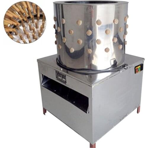 220V Small Chicken Dove Feather Plucking Machine Poultry Plucker Birds Depilator1500W