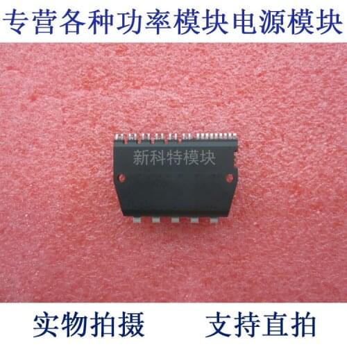 PS21552-NUP 5A600V of IPM frequency control module