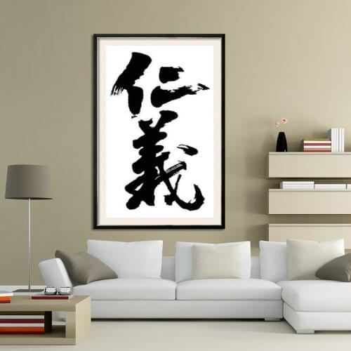 5d Diy Diamond Painting Chinese Characters Calligraphy Full Diamond Embroidery Cross Stitch Diamond Mosaic Home Decoration