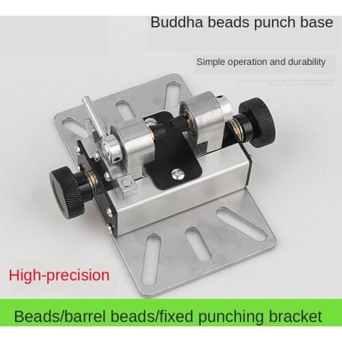 Ball holder seat punching machine pearl beads puncher agate beeswax ball beads hole drilling hole