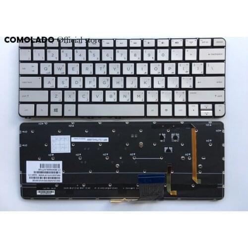 AR Arabic Keyboard for HP Spectre 13-3000 13t-3000 13-3000ea silver with backlight keyboard AR Layout