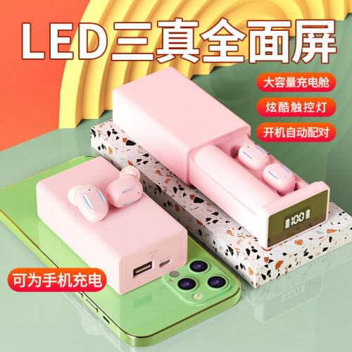 5.2 True Wireless Bluetooth Headset 18D Double-in Earphone 18d Double Bass Student Rectangular Headphone 120 Hours