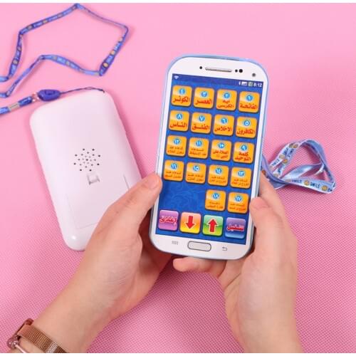 Arabic Language 18 Chapters Holy Quran Learning Phone Toys With Light For Kid Early Learning Machine,Muslim Islam Children Gift