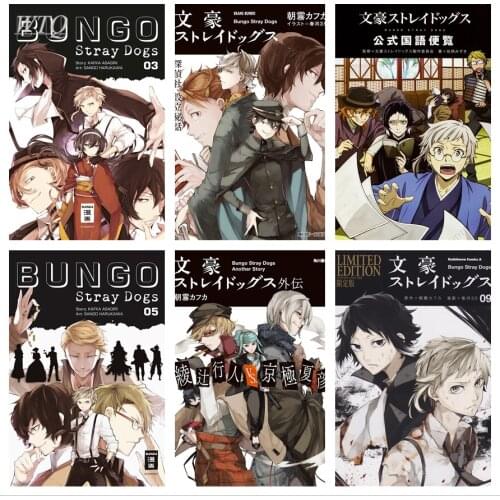 Anime Posters Bungo Stray Dogs Japanese Anime Retro Posters Canvas Painting Wall Decor Poster Wall Art Picture Home Decoration