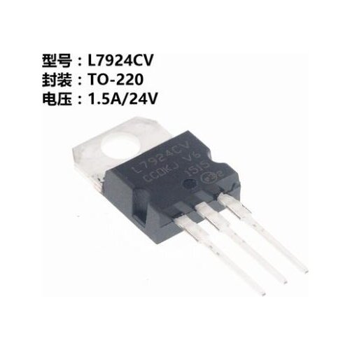 10pcs/lot L7924CV L7924 TO-220 three-terminal regulator