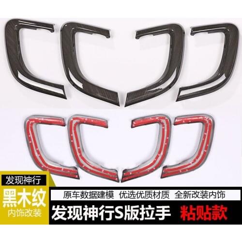 For Land Rover Discovery God Line S Version Inner Handle Decorative Frame Pasted Black Wood Grain Automobiles Parts Accessories