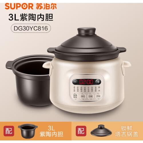 Purple sand stew Cookers Home 3L electric stew pot intelligent appointment electric cooker Stew pot Automatic sous vide cooker