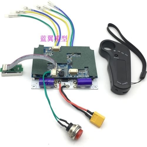 Remote control electric scooter controller double drive hub brushless motor motor control board ESC 6s/24V 7s/29.4V 10s/36V