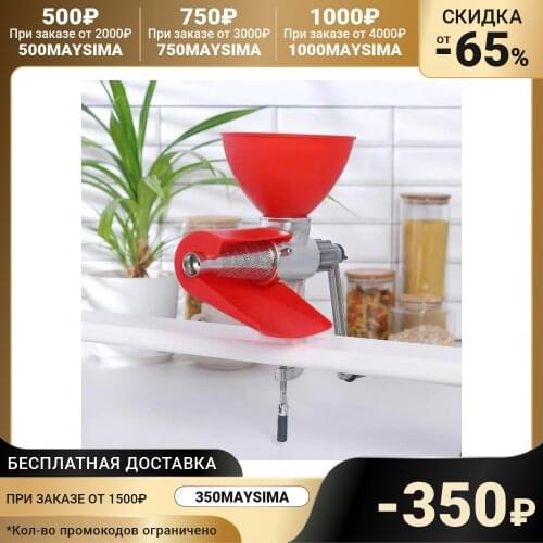 Мотор Сич Manual Juicers