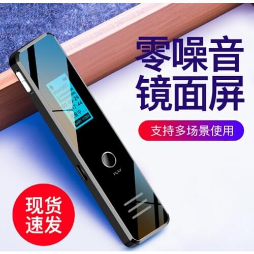 10 pcs 4GB/8GB mini Professional digital voice recorder hidden eavesdrop denoise Flac lossless mini MP3 With WAV,MP3 Player