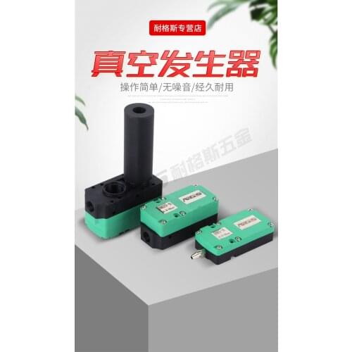 BM10BX20/30-A/B/C Industrial multi-stage vacuum generator negative pressure with silencer pneumatic large flow large suction