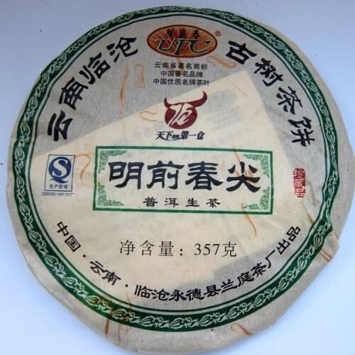 2014 Sheng Puer Chinese Tea 357g Lantingchun Spring Tips Before The Ching Ming Festival Shen Puer Chinese Tea