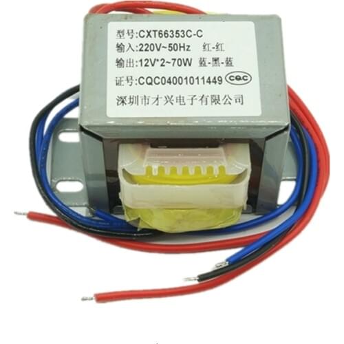 Power transformador 70W coil Audio transformer EI66*45 DB-70VA 220V to AC single double 12V Amplifier low frequency isolated