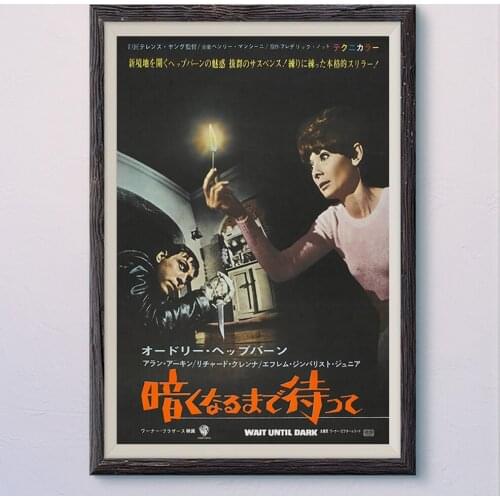 N573 WAIT UNTIL DARK (5) Vintage Classic Movie Wall Silk Cloth HD Poster Art Home Decoration Gift