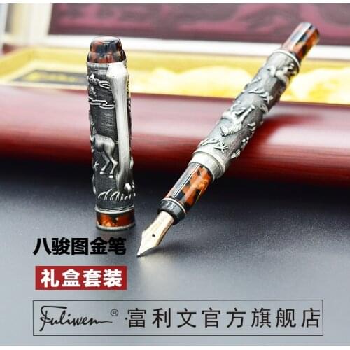 Fuliwen Ancient 14K Fountain Pen Celluloid Cap Eight Running Horses Medium Point 0.7mm & Wooden Gift Box Ideal For Collection