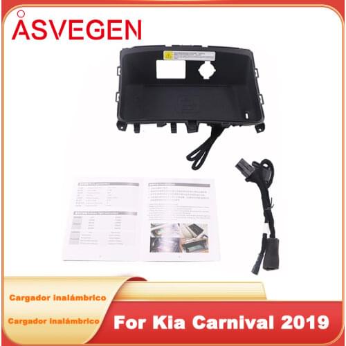 Car Phone Wireless Charger Kia CARNIVAL 2019 Charging Fast Charging Case Plate Central Console Storage Box Acce