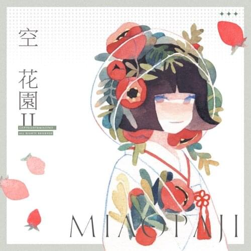 5cmx10M The Girl In Empty Garden Washi Tape Decoration Collage