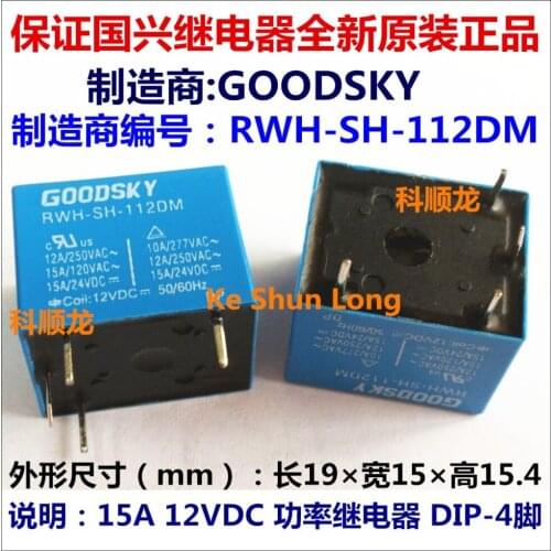 Free shipping lot (10 pieces/lot) 100%Original New GOODSKY RWH-SS-112DM RWH-SH-112DM 4PINS 15A 12VDC Power Relay