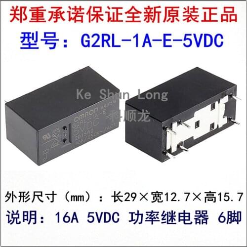 100%Original New G2RL-1A-E-5VDC G2RL-1A-E-DC5V G2RL-1A-E-12VDC G2RL-1A-E-DC12V G2RL-1A-E-24VDC G2RL-1A-E-DC24V 16A 6PINS Relay