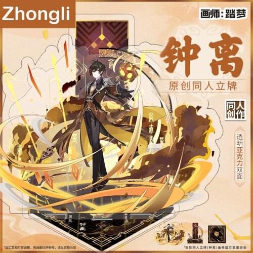 20cm Game Anime Genshin Impact Zhongli Cartoon Stand Figure Model Plate Toy Decktop Decor Collection Cosplay Xmas Gifts