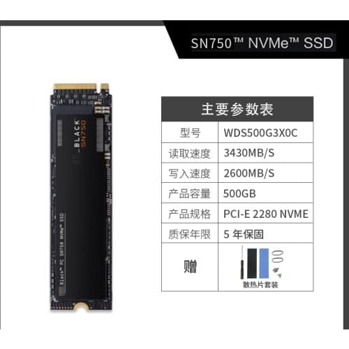 SN750 Series 500G 1T Black Disk M.2 NVME PCI-E SSD Solid State Drive