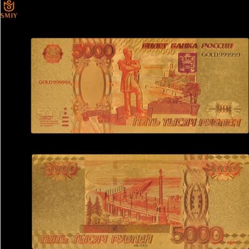 Russian Gold Colorful Banknotes 5000 Rubles in 24k Gold Plated Money Replica Bank Notes Collection For Gifts