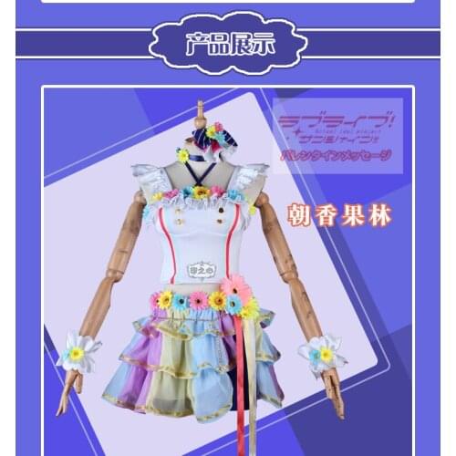 Lovelive!PDP School idol Love U my friends Asaka Karin Cosplay Costume halloween costumes for women
