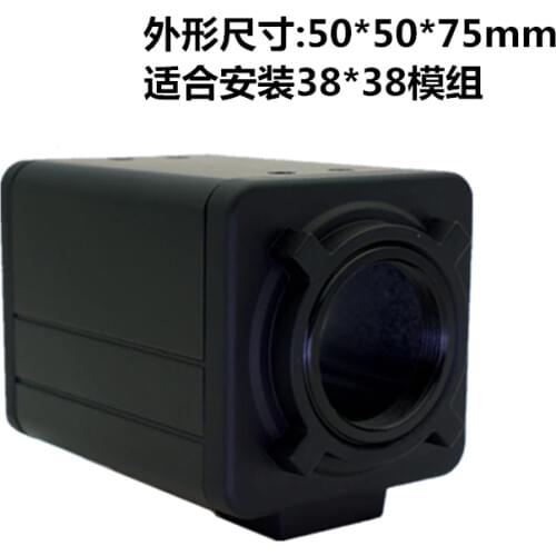 Industrial Camera Housing Microscope Housing Square Mini Long Network Camera Box Camera Housing