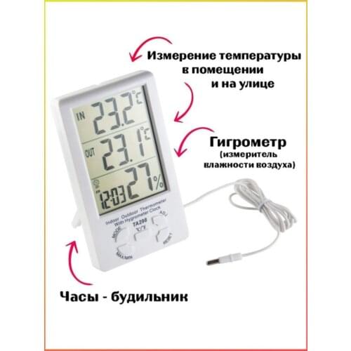 Ассорти Товаров Thermometers