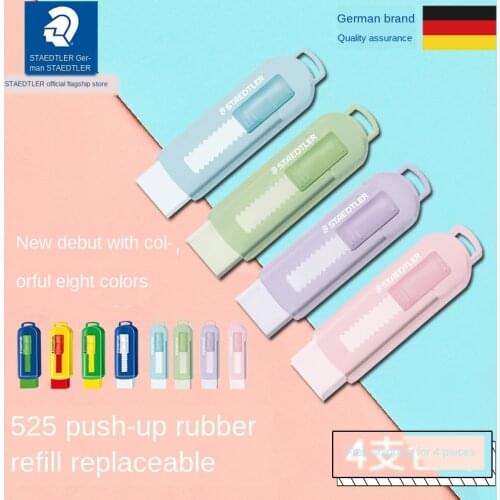 German STAEDTLER Retractable Push Rubber 525 PS1 Student Eraser Graphic Design Rubber Office Eraser
