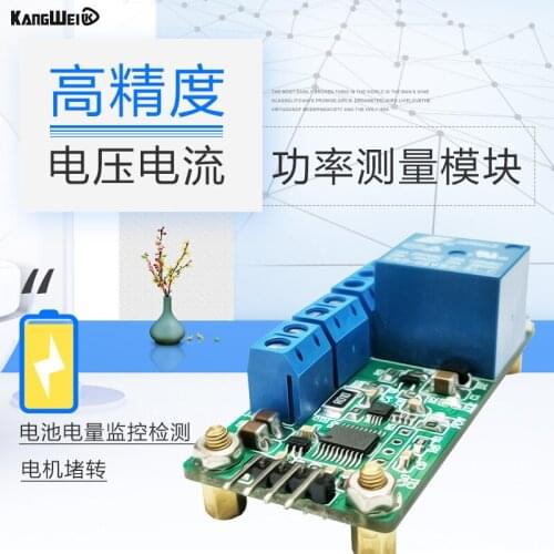 High Precision Voltage DC Current Power Measurement Module Battery Power Monitoring Detection Motor Stall