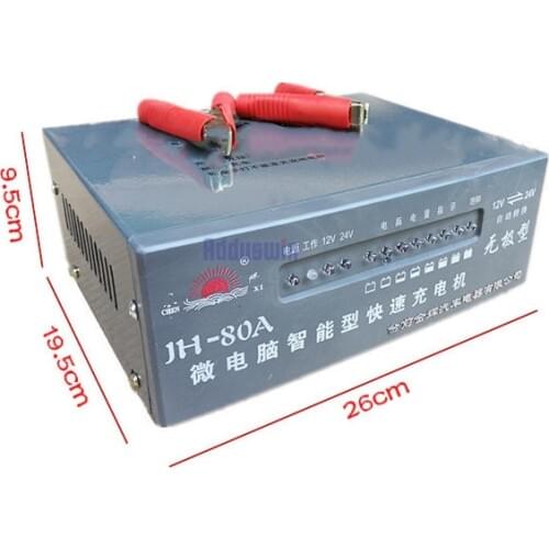 Car battery charger 12V24V pole-free 80A high-power motorcycle battery smart charging machine