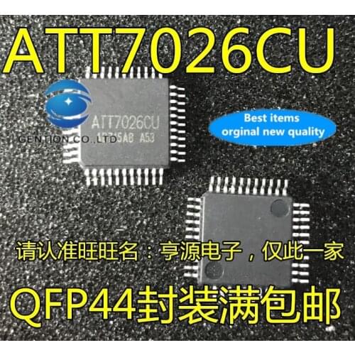 5PCS ATT7026 ATT7026AU ATT7026CU electric energy metering chip in stock 100% new and original